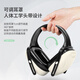 Honeywell sound insulation earmuffs MACH1 economical noise reduction sleep learning work decoration R024W white 1