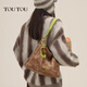
toutou contrasting color large capacity commuting texture versatile tote bag big bag girl birthday gift