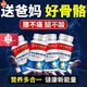 北京同仁堂天麻当归三七通络片北京同仁堂天麻杜仲叶平卧菊三七钙片中老年人 大药房直售100% 1瓶120粒【无赠+】新客体验