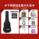 雅马哈吉他LL6/LL16/LLTA加振吉它全单单板民谣电箱吉他演奏 LL16 ARE 原木色全单电箱+全套