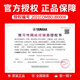 雅马哈（YAMAHA）雅马哈手指鼓FGDP50 FGDP30电子鼓编曲娱乐练习便携式手指鼓 18鼓不含镲片FGDP50现货