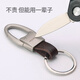 
Leledi high-end car keychain for men's personalized multi-function keychain ring for men's waist hanging Main picture - sand black keychain