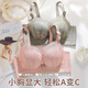 Tingmei (GRACEWELL) thickened underwear for women 5CM small breasts push together to make the cup bigger, summer anti-sagging, side breasts push-up bra, moonlight gray, moonlight gray, 2 pieces more cost-effective, inner L 36/80AB, thick 5 cm