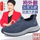 Zuli Jianai Daddy alte Mannschuhe für Frauen in Sommermutterschuhe, atmungsaktive nicht rutschfeste breite fette Fuß im mittleren Alter und ältere Wanderschuhe 6605 Jujube (weiblicher Stil) 37 (235 mm)
