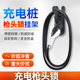 Shantou Lincun Charging Gun Head Lock Anti-theft Pile Line Hook Hanger Seat Fixed Bracket Electric Vehicle Socket New Energy Hanging Line Excellent Top Combination Lock