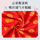MDUG red bag single newborn pure cotton baby red bag single red bag baby discharged red envelope quilt summer thin Newborn Momofuku quilt red wrap 85*85