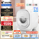 Leader Haier Smart Home Lazy Underwear Washing Machine is fully automatic, integrated with 1KG small size, lingerie, 0 hand washing and sterilization, single barrel, national subsidy XQGL10-HBD551WU1