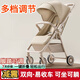 Beiduoqin baby stroller can sit and lie down for 0-1-3 years old, foldable belt shock-absorbing two-way pocket stroller, lightweight baby stroller, retro green + two-way reclining + one-click closing + mosquito net, lightweight foldable children's portable baby stroller