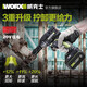 Wenzhi cire WU279 Lithium Battery Impact Clége Chargement grand couple de canon à vent Rack de clé électrique 289 WU279 + 3884.0 Double charge rapide électrique