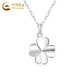 China Gold PT950 Platinum 18k Gold Four-leaf Clover Necklace Women's Pendant Fashionable Valentine's Day Birthday Gift for Girlfriend and Wife Platinum Four-leaf Clover Necklace Free Silver Chain + Medium Gold Gift Box