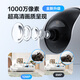 
Fluorite C6C 10 million pixels, indoor smart wireless monitor, home camera, two-way call, mobile phone remote, automatic patrol, face recognition