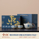 Xiyuanji Chinese cultural and creative Ru kiln tea set gift box high-end souvenir gift for father and elder customers birthday gift Fanhua Ru kiln Daxishi 1 pot 2 cups-Lanyun gift box