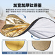 Beiyang (beiyang) 60CM two-in-one reflector studio folding fill light board portable outdoor soft light board cross bar gold and silver beauty skin polishing board props equipment bracket