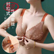 浪莎（LangSha）厚薄可选的大码前扣文胸聚拢收副乳防下垂无钢圈美背性感内衣套装 绿色【套装】 70A 32B厚杯【中小胸】