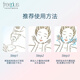 芙丽芳丝（Freeplus） 洗面奶氨基酸女男士泡沫温和深层清洁敏感肌保湿洁面乳 洗面霜100g