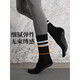 Duwek yoga socks five-finger split-toe professional non-slip sports Pilates mid-length indoor fitness sports socks black