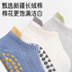 Aibaoshi baby floor socks summer baby socks indoor toddler socks anti-slip socks 3 pairs of blue, white and gray M size S768