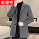 Hengyuanxiang high-end wool coat men's autumn and winter new style middle-aged mid-length windbreaker suit collar wool woolen coat Gray M 170 Recommended weight 110-130Jin Jin equals 0.5 kg