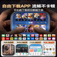 Palmhang Huaqiangbei S10 Génération Ultra5 Génération haut de gamme Version cellulaire Plug-in Plug-In 5G Réseau complet Smart Phone Watch Iwatch High-Definition Lingdong Island Sports Primary School Junior School Adult Universal