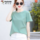 Holzspecker (Tucano) High-End-T-Shirt mit reinem Baumwoll für Frauen mit kurzärärmernem, lockeren, vielseitigen, farbenen Farbwäsche-grüne, halbärmelige T-Shirt-Sommer-Top 6172 Hellgurett kurzärmelig (empfohlen 80-105 Jin [Jin gleich 0,5 kg]))