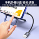 晶华OTG数据转接线头 Type-C转USB3.2/3.0 华为小米安卓手机iphone16/15苹果MacBook电脑接U盘U683A