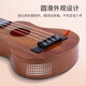 AIDRON Small Guitar Ukulele Ukulele Toys Girls and Boys Los principiantes pueden tocar el ukelele de violín de instrumentos musicales pueden tocar ukulele 44 cm - caqui