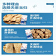 Shanweisen gastrodia eucommia angelica ulmoides feuille allongée sur le chrysanthemum treize tranches viagra saffleur saffleur saffleur saffleur safflower saffleur safflower safflower safflower [120 pièces] ensemble de bases