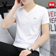 Playboy (Playboy) Youth Pure Cotton V-Ausschnitt Halbärmel T-Shirt für Sommer Herren neuer Farbe Hühnchen Herz T-Collection Marke Kurzarm T-Shirt Schöne High-End-Marken-Weiß-Qy691-Hoch-End-Marke XL 120-135jin [Jin gleich 0,5 kg]