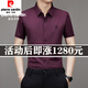 
Pier Cardin high-end ice silk markless short-sleeved shirt for men's summer thin breathable and versatile casual middle-aged suit shirt jacket Hulan KY-9901 2XL 185 size [recommended 165-180Jin [Jin equals 0.5 kg]]