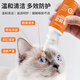 Ergobaby Pet Cat Oreille Atarine Oreau Lavage Liquide Drop oculaires Déchirures de chien Cicatrices Nettoyage Earts Eye Nettoyage Eye Drops Eye Nettoying Liquid