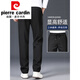 Pierre Cardin casual pants men's spring and autumn thin trendy brand loose sports casual pants drawstring elastic straight long pants black (regular) M (90-110Jin Jin equals 0.5 kg to wear)