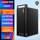 联想（Lenovo）ThinkCentre M950T M960T 酷睿14/13代台式主机电脑高端商用办公绘图设计3D渲染建模支持按需定制 【M950T】酷睿I5-13500 14核2.5G 16G内存丨512G固态+1T硬盘丨集显