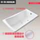 Чугунная ванна Cohler 1,5 м/1,7 млн. Бейс -ванна 17270t/15849t baistis bathtub 15m