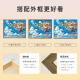 三栖虎宫崎骏系花卉数字油画diy手绘画画填色丙烯油彩涂色填充油画 X9734 5070大色块超好画油画套餐+L型