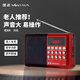 Kim Jong (NINTAUS) Old Man Bluetooth Radio Single Tianfang Storytelling Crosstalk Can be plugged in sound card USB drive integrated machine long-term battery life Player Pocket Walkman Story Machine Parent Holiday Gift 69 Upgraded Bluetooth Version + 32G Crosstalk. Sketch. Duoman Rotation
