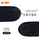 Kupferbulle Thin Thin Midrohr Frauensocken 2025 Sommer Neues Grundmodell für Frauen weiche und komfortable elastische VW008 Schwarz One Size 22-24