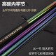 Luohudou Himano Rainbow Fishing Rod Bo Master Rainbow Version Fishing Rod Hand Rod Fishing 6198m 0M Rainbow GLK6H19 Adjustment 8.1