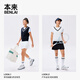 本来BENLAI女士V领针织背心25秋季新款学院风毛衣针织衫女BNM950003 本白 S
