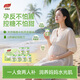 南御品（Ninest）泰国进口香椰鲜炖即食燕窝椰子水木糖醇6瓶75ml4%孕妇电解质补品 *6瓶-体验装