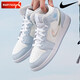 NIKE618耐克女鞋2025新款Air Jordan 1高帮AJ1运动休闲篮球鞋FQ9117 FB9892-670 35.5