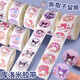 Kulomi Sticker Roll Recompensa infantil Pegatina Kindergarten Baby Lindo Pegatina Escuela Primaria Estudiante de primer grado Alabanza Central de mano Decoración de carpa Hand Patrón pequeño Pegatina de sello redondo Kulomi + Kt Cat + Melodi / 1 Volumen Cada especificaciones Especificaciones