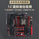 ASUS华硕Z790-P/A/H/F/I/E吹雪TUF GAMING-WIFI微星PLUS ROG Z690主板 华硕 MAXIMUS Z790-EXTREME