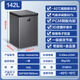 Haier's new home freezer, small low-temperature freezer, cryogenic quick-freezing horizontal first-class energy-efficiency electronic temperature control refrigeration-freezing conversion fresh-keeping cabinet, high-end cryogenic | -40 degree ultra-low temperature | digital display electronic temperature control 142L