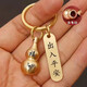 Keychain Yellow Cinnabar Hollow Gour Transfer In and Out Peace Pendant Zodiac High-end Pure Yellow Keychain Ring Zodiac Snake + In and Out Peace Pendant 1