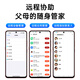 
Duoqin (QIN)QinL1, illiterate elderly people can use one-click WeChat video smart elderly machine, automatically answer incoming calls, remote assistance to prevent losing mobile phones for elderly people, Flame Red