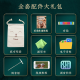 阿萨斯拇指琴21音卡林巴琴成人儿童手指钢琴礼物便携乐器 小鹿礼盒装