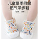 Xinnan Baby Sandals Herren Sommer Kleinkind Schuhe 0-1-2 Jahre alte Babyschuhe weiche Sohle Baby Mesh Girls Schuhe weiß hohl Kleinkind Schuhe Größe 17 (innere Länge 13,5 cm)