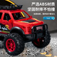 Camion de camionnette inertielle pour enfants Petit garçon bébé jouet voiture 2-3 ans à quatre roues motrices garçon 4 voitures 5 jouet 1 [rouge] camionnette inertielle 899-25