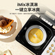 Bai Cui toaster household fully automatic all-in-one machine small multi-functional intelligent dough fermentation baking toast breakfast machine sandwich ice cream kneading machine PE6600 good thing off-white