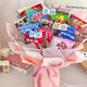 Qiaoxinshi bouquet wrapping paper diy semi-finished birthday gifts snacks bouquet making materials new year gifts spring festival new year